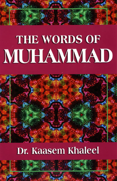 words-of-muhammad